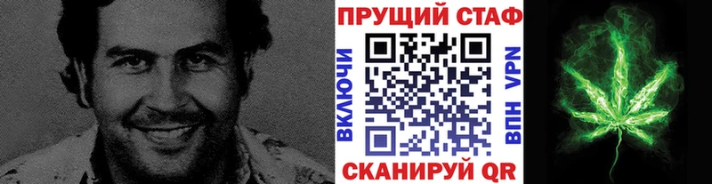 Где купить наркотики Петровск-Забайкальский A-PVP МАРИХУАНА NBOMe Гашиш Кокаин Мефедрон