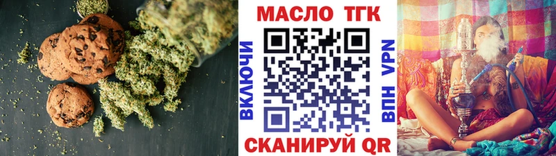 Еда ТГК конопля  Петровск-Забайкальский 