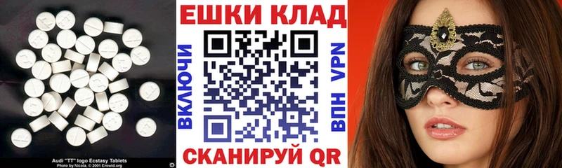 наркошоп  Петровск-Забайкальский  Ecstasy диски 