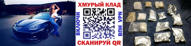 ГЕРОИН Афган Петровск-Забайкальский
