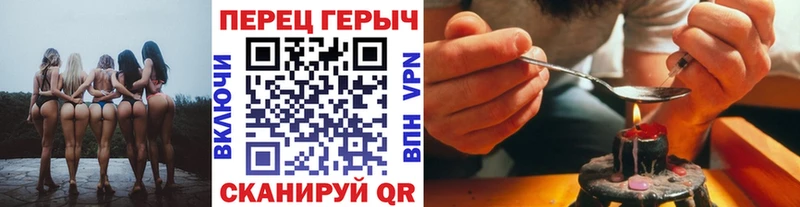 ГЕРОИН гречка  Петровск-Забайкальский 