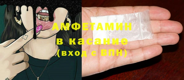 mdma Гусев