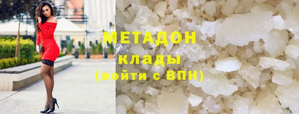 молекула духа Гусь-Хрустальный