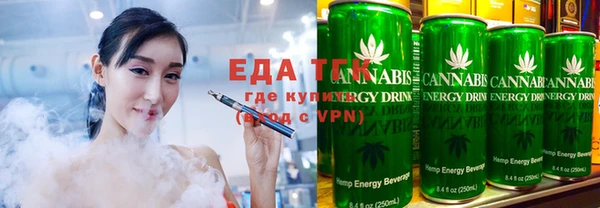 мефедрон VHQ Горнозаводск