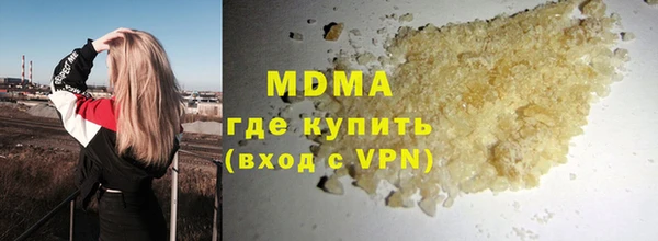 mdma Гусев