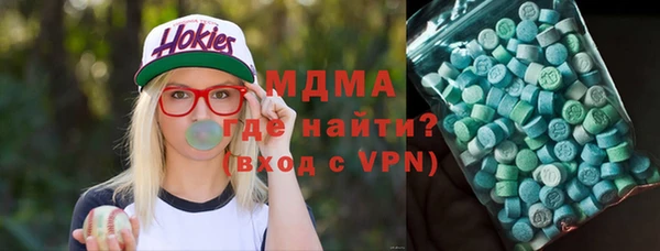 не бодяженный Гусиноозёрск