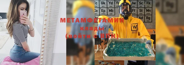 mdma Гусев