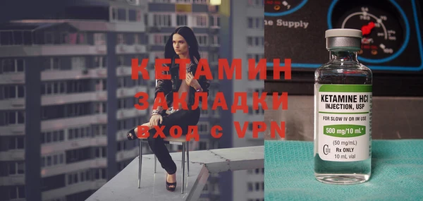 молекула духа Гусь-Хрустальный