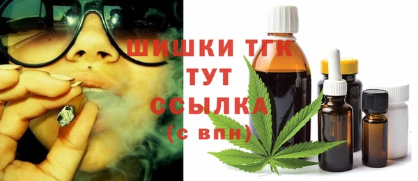 mdma Гусев