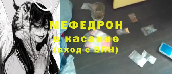 молекула духа Гусь-Хрустальный