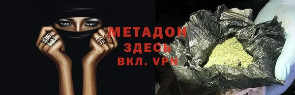 mdma Гусев