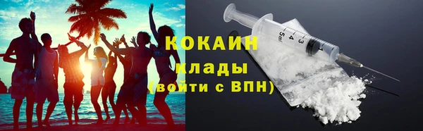 молекула духа Гусь-Хрустальный