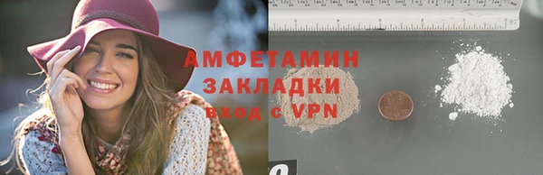 молекула духа Гусь-Хрустальный
