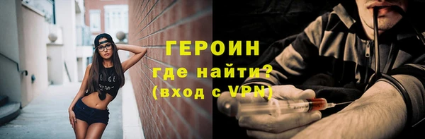 не бодяженный Гусиноозёрск