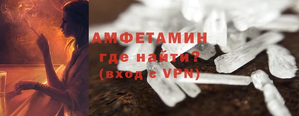 молекула духа Гусь-Хрустальный
