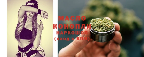 mdma Гусев