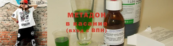 не бодяженный Гусиноозёрск