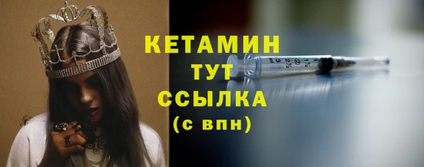 молекула духа Гусь-Хрустальный