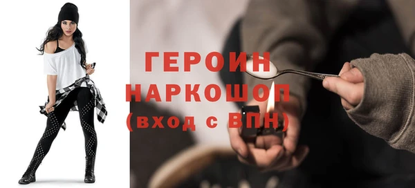 молекула духа Гусь-Хрустальный