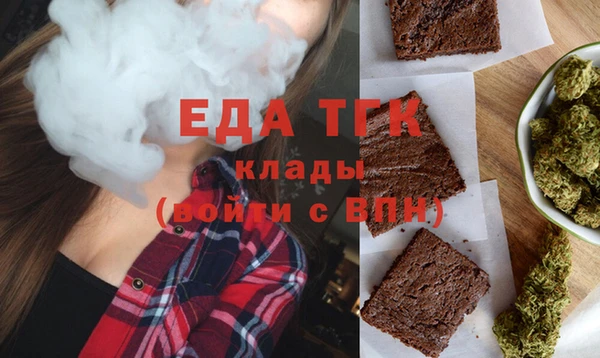 молекула духа Гусь-Хрустальный