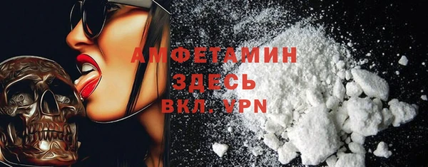 mdma Гусев