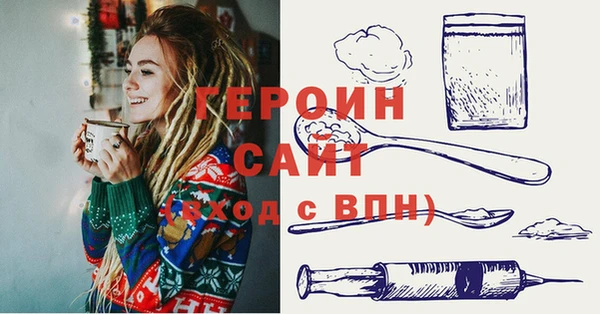 не бодяженный Гусиноозёрск