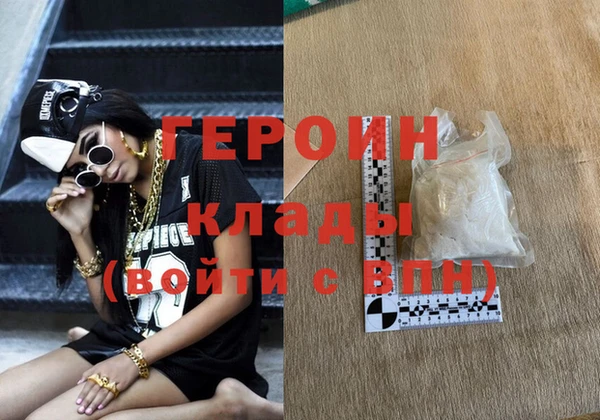 не бодяженный Гусиноозёрск