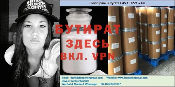 молекула духа Гусь-Хрустальный