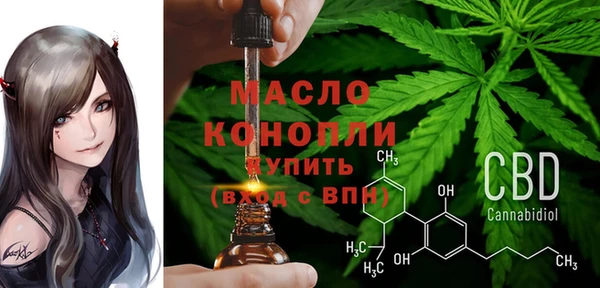 mdma Гусев