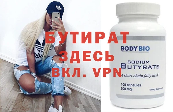 mdma Гусев