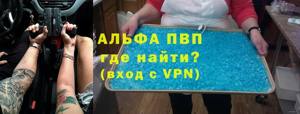mdma Гусев