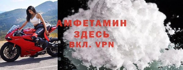 mdma Гусев