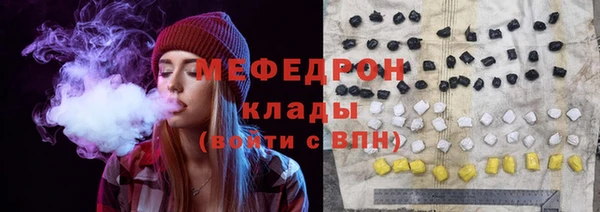 mdma Гусев