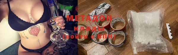 mdma Гусев