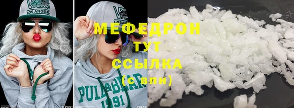 молекула духа Гусь-Хрустальный