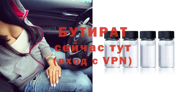 не бодяженный Гусиноозёрск