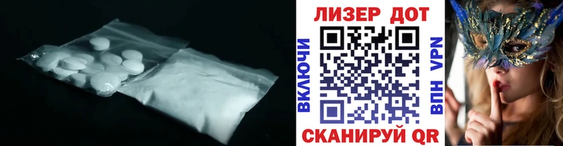 ЛСД экстази ecstasy Петровск-Забайкальский