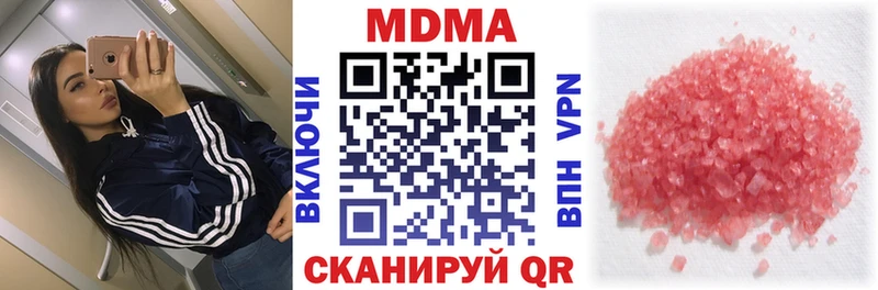 MDMA кристаллы цены наркотик Петровск-Забайкальский