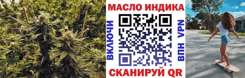 Дистиллят ТГК гашишное масло Петровск-Забайкальский